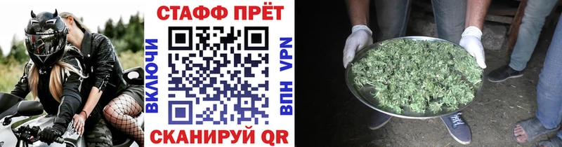 Магазин наркотиков Смоленск Бошки Шишки СК Галлюциногенные грибы Мефедрон КОКАИН ГАШ