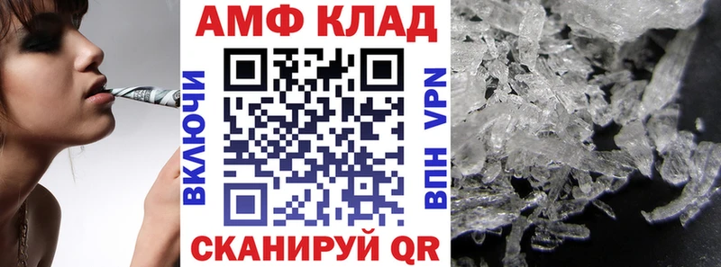 АМФЕТАМИН VHQ  цена   Смоленск 