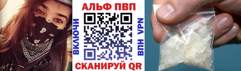 сайты даркнета состав  Смоленск  A-PVP мука 