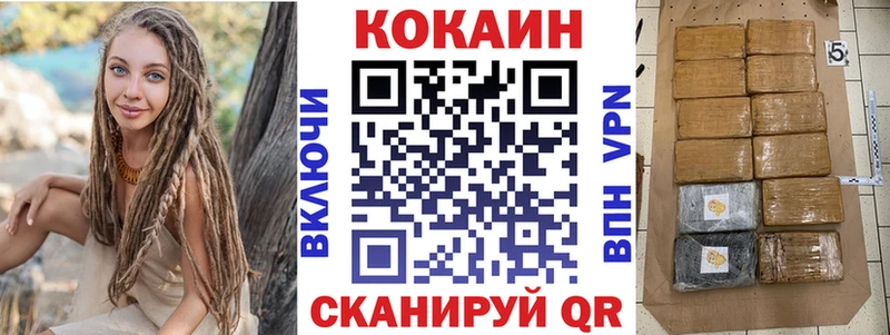 КОКАИН Колумбийский  kraken вход  Смоленск 