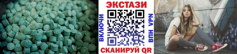 ЭКСТАЗИ VHQ  Смоленск 