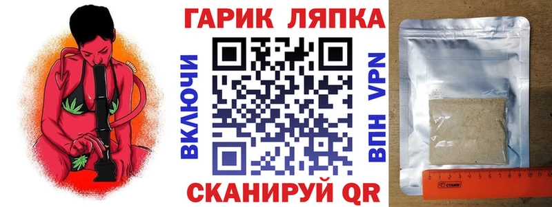 ссылка на мегу ссылка  купить наркоту  Смоленск  ГАШИШ гашик 
