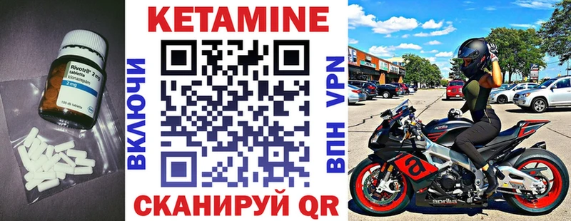 КЕТАМИН ketamine  кракен как войти  Смоленск  что такое наркотик 