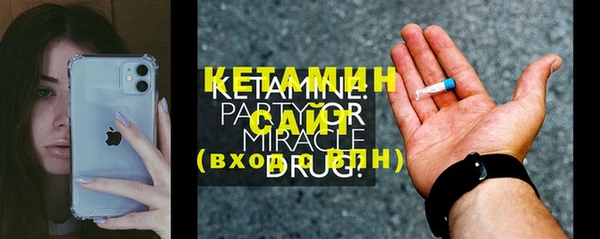 тгк Вязники