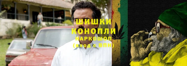 кристаллы Вяземский