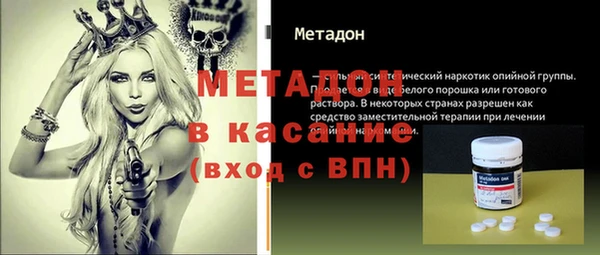 кристаллы Вяземский