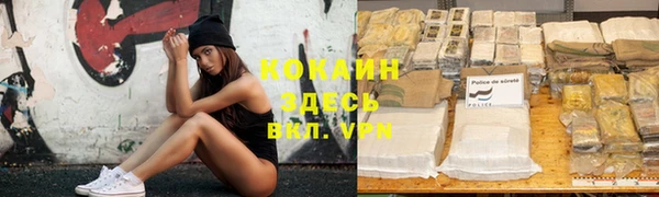 кристаллы Вяземский