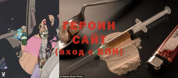 тгк Вязники