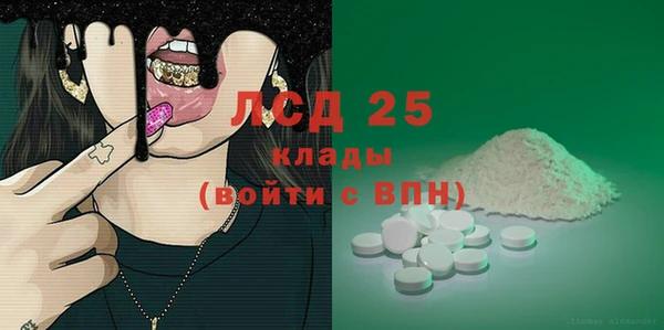 кристаллы Вяземский