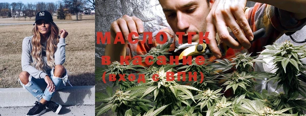 тгк Вязники