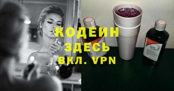 тгк Вязники