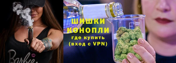 кристаллы Вяземский
