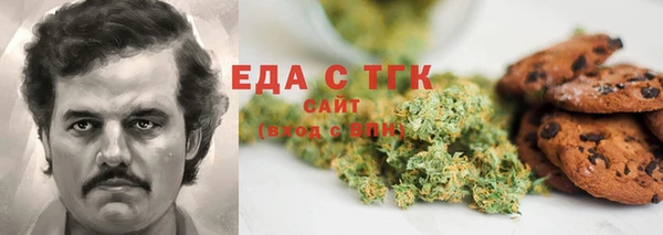 тгк Вязники