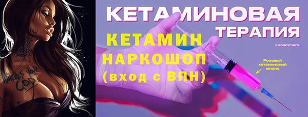 кристаллы Вяземский