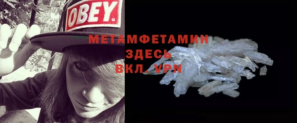 хмурый Вязьма