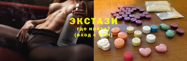 кристаллы Вяземский