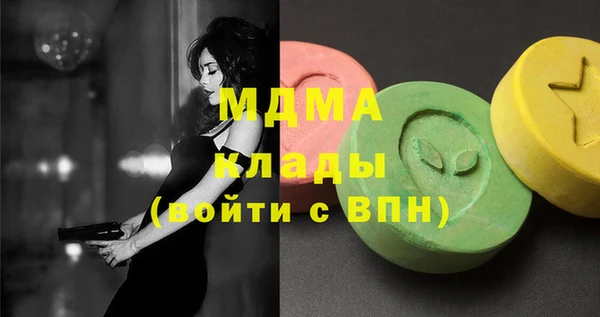 кристаллы Вяземский