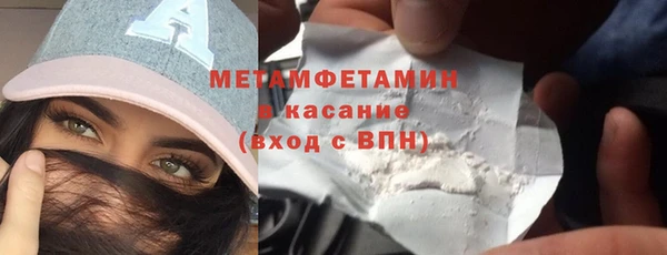тгк Вязники