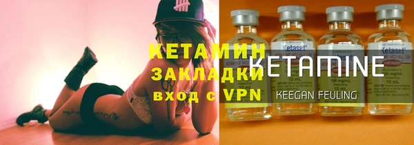 тгк Вязники