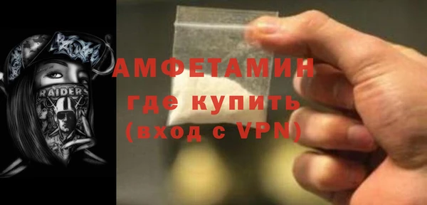 кристаллы Вяземский