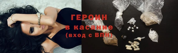 тгк Вязники