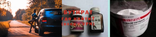 кристаллы Вяземский