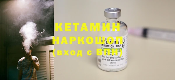 кристаллы Вяземский