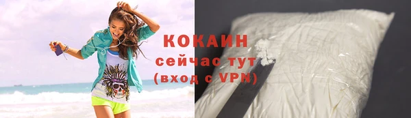 тгк Вязники