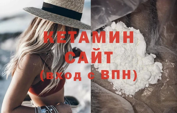 тгк Вязники