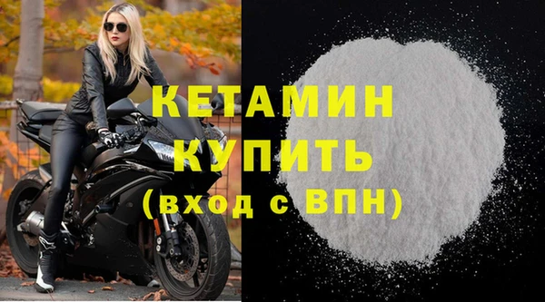 кристаллы Вяземский