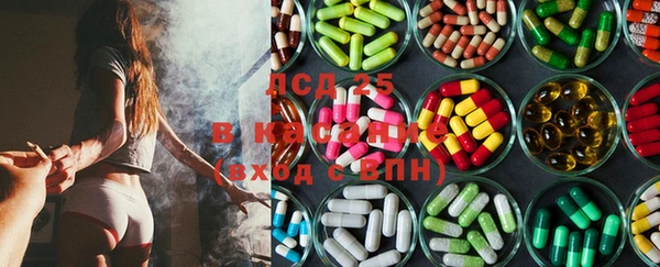 кристаллы Вяземский