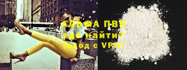 кристаллы Вяземский