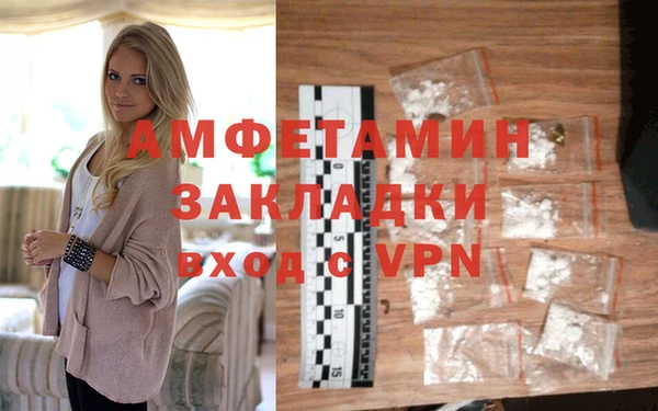 кристаллы Вяземский