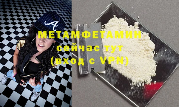 хмурый Вязьма
