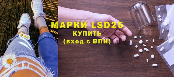 тгк Вязники