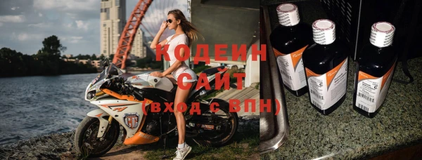 тгк Вязники