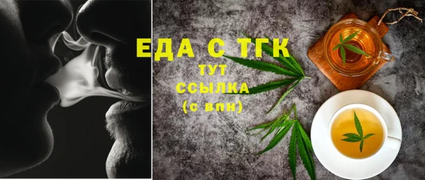тгк Вязники