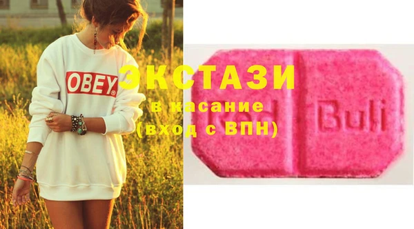 кристаллы Вяземский