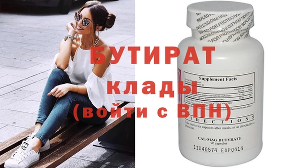 кристаллы Вяземский