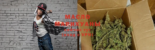 кристаллы Вяземский