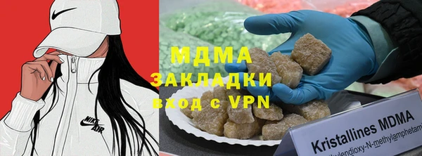 тгк Вязники