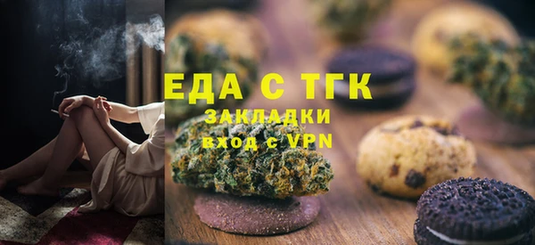 хмурый Вязьма