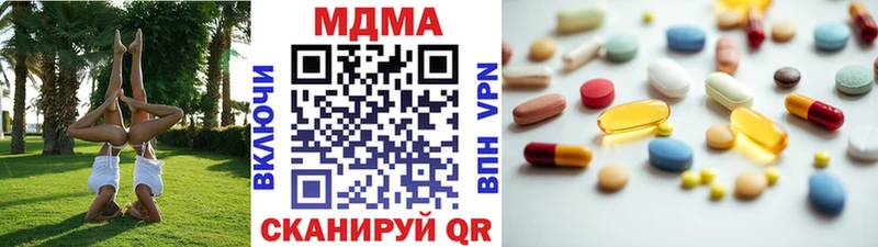 МДМА Molly  где продают наркотики  Смоленск 