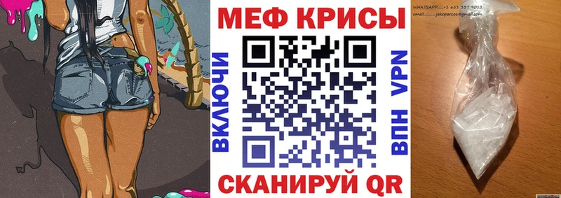 где можно купить   Смоленск  МЕФ VHQ 