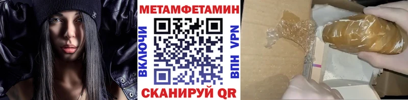 МЕТАМФЕТАМИН винт  Смоленск 