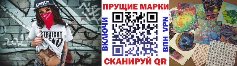 где купить   Смоленск  Марки NBOMe 1,5мг 