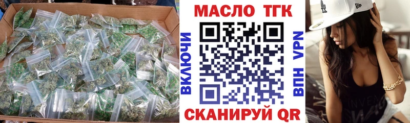 кракен как зайти  купить наркотик  Смоленск  площадка официальный сайт  Дистиллят ТГК концентрат 